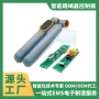 智能组装研发源头电路板
