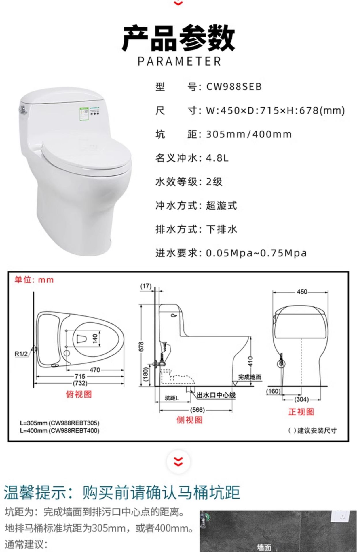 The same style of TO toilet in the counter, super vortex siphonic anti-odor, home and hotel silent water-saving smart clean one-piece toilet undefined