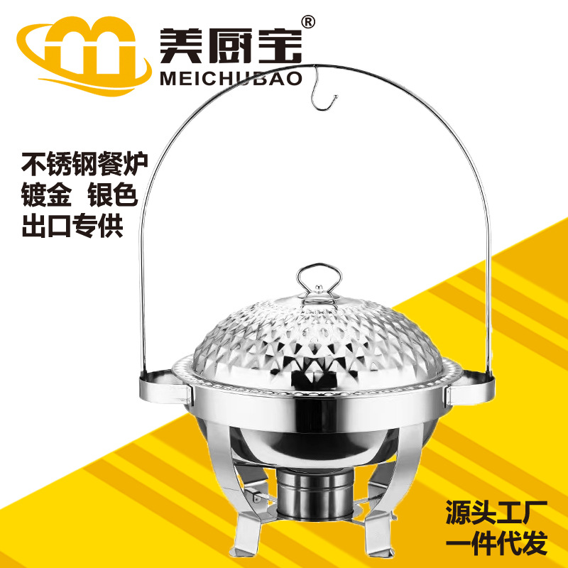 美厨宝钻石锅银色主图.jpg