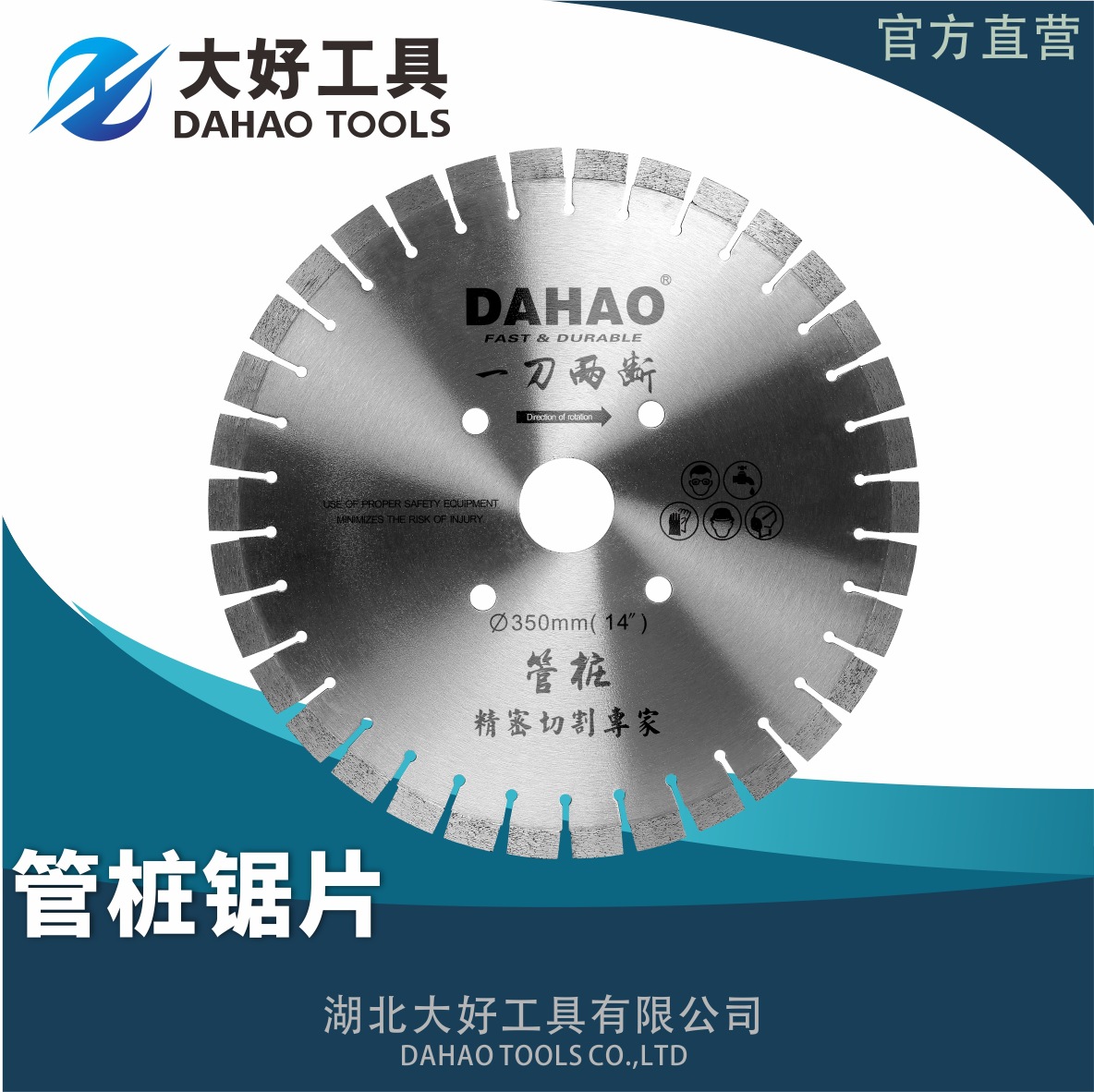 【工厂直营】大好直径350-600mm短齿水泥混凝土管桩专用切割锯片