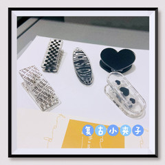 Ins-style double-sided heart-shaped, minimalist acrylic PP clip file & planner holder — New Design