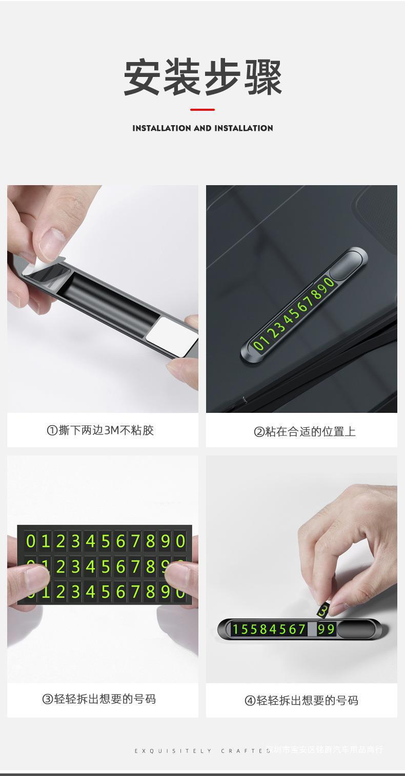 Parking Sign Car Accessories Moving Car Phone Temporary Parking Sign Number Creative Digital Car Supplies Luminous Metal