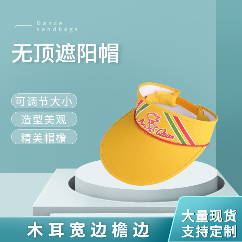 Summer Small Yellow Hat 2025 New Style Large Brim Topless Sun Hat Breathable Travel Sun Protection Primary School Student Safety Hat