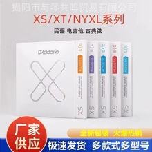 XSAPB1253 XTABR NYXL ���{�ŵ�늼������� ���_�_��W