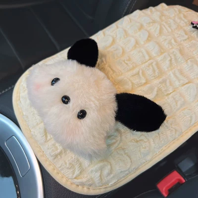 pad creative cartoon cute doll: Armrest box pad