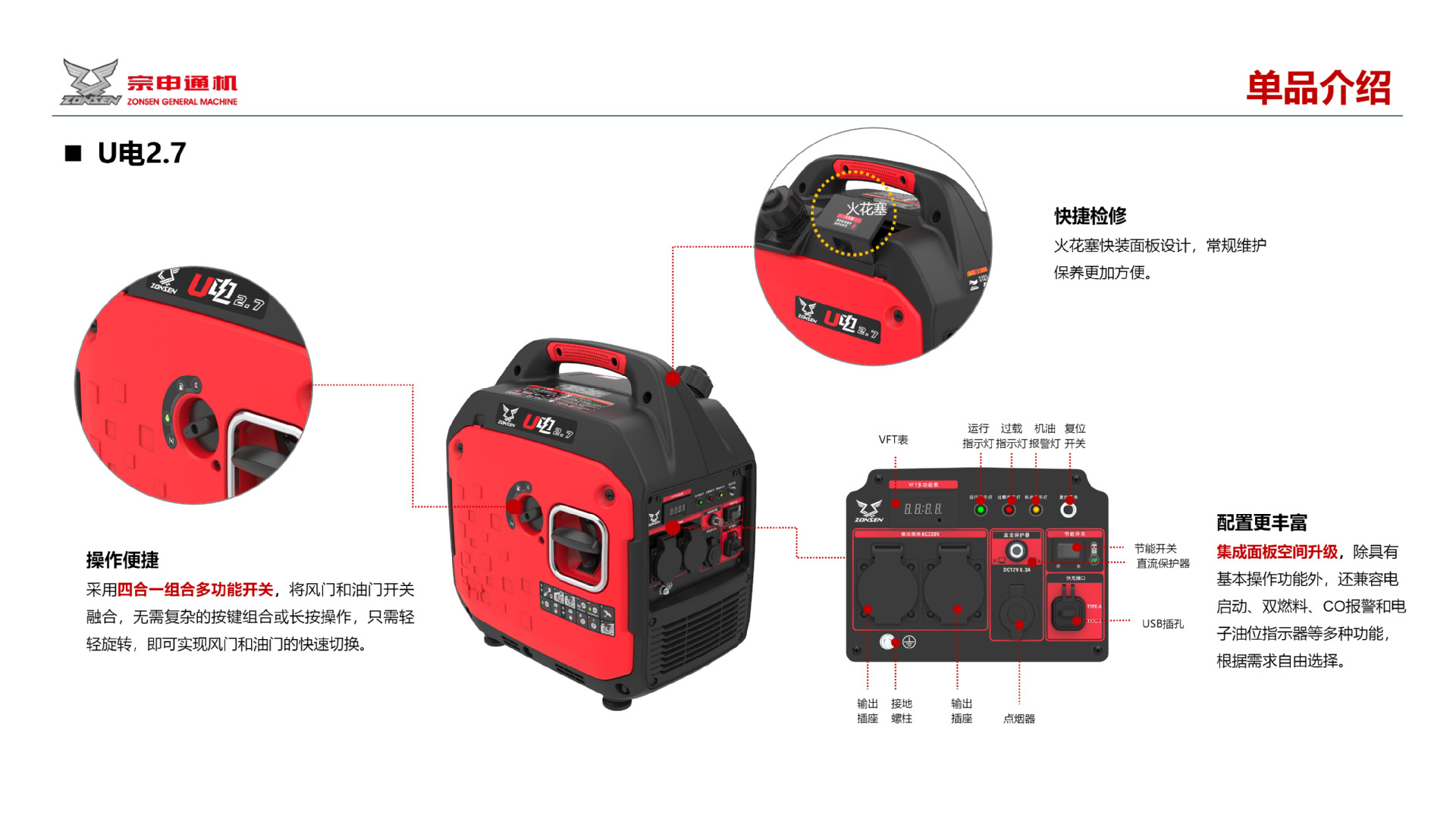 Zongshen Gasoline Generator Can Be Connected to European Standard 220V Generators for Outdoor Camping and Rvs, 6Kw Pure Copper Inverter