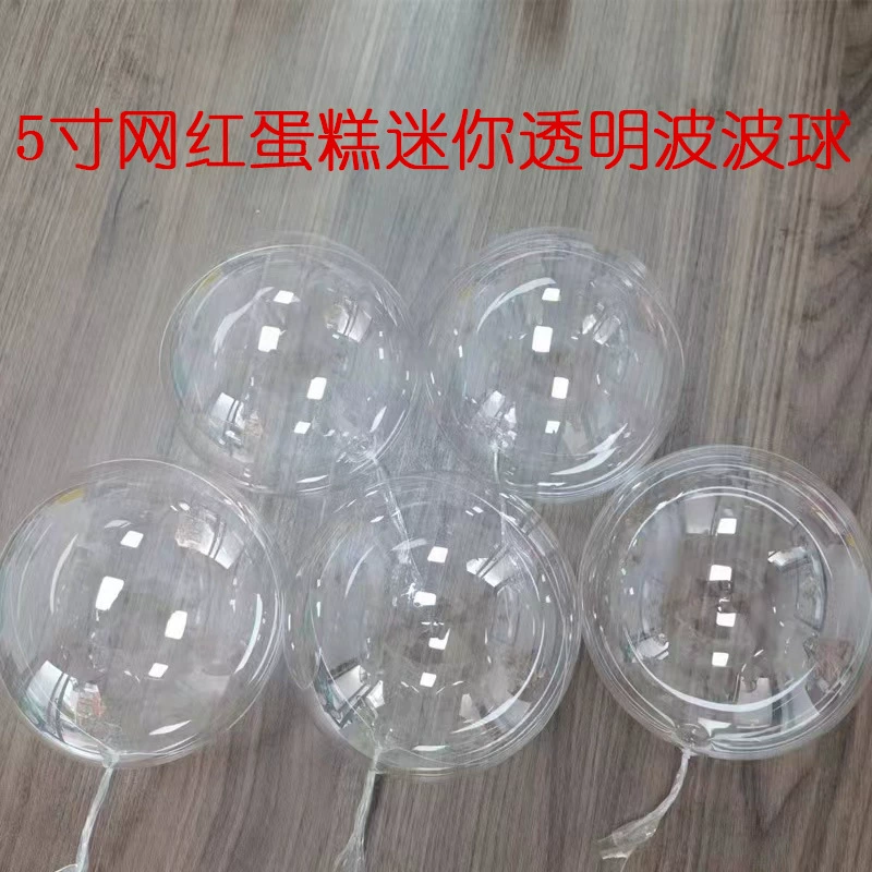 Чистый красный торт воздушный шар прозрачный волновой шар 5 дюймов мини-торт украшение волновой шар оптом