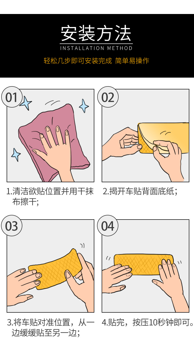 车门反光贴详情_13.jpg
