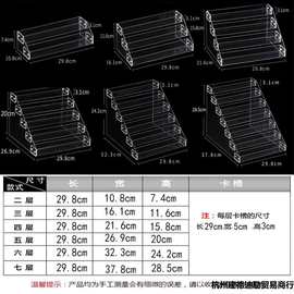 指甲油展示架亚克力塑料透明架美甲店展架化妆品收纳架格子铺包邮