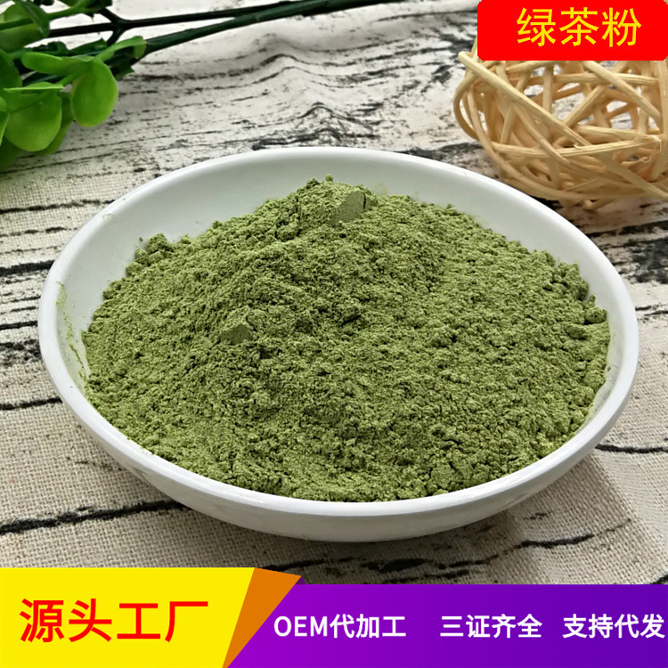 Lushuai Green Tea Powder Baked Brewed Drink Pure Tea Powder 500g 100 Mesh Fineness Manufacturer Wholesale