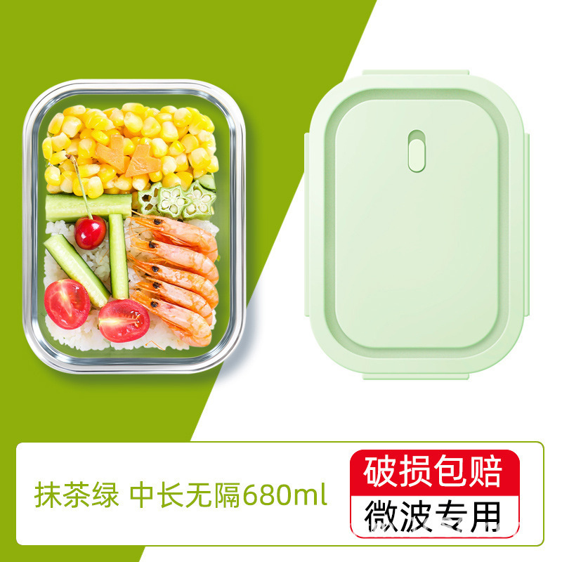高硼硅玻璃保鲜碗微波炉烤箱专用家用便当盒长方形饭盒|undefined