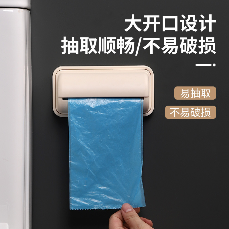 クリエイティブ引き出し家庭用収納ボックスバスルームキッチン用品日用品ゴミ取り外し可能パンチフリー|undefined