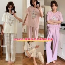 MSUSU���K�K���c�BƤ�����b˯�¿��⴩�ٽz߅���������Lѝ�Ҿӷ�