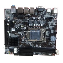 全新 H61 B75-S B75主板 1155针DDR3 支持双核/四核I3 i5等CPU