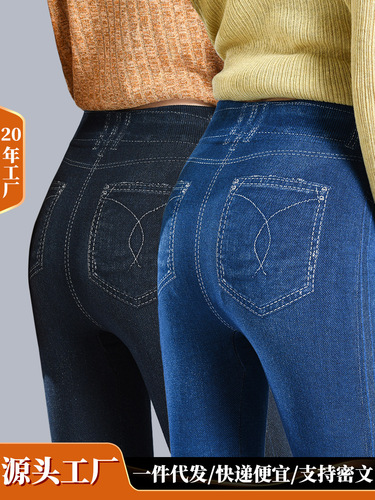 Women's faux denim leggings, wholesale, for outerwear—autumn and winter, fleece-lined, high-waisted, plus-size, figure-flattering, versatile, slimming, tight-fitting pants with skinny legs.