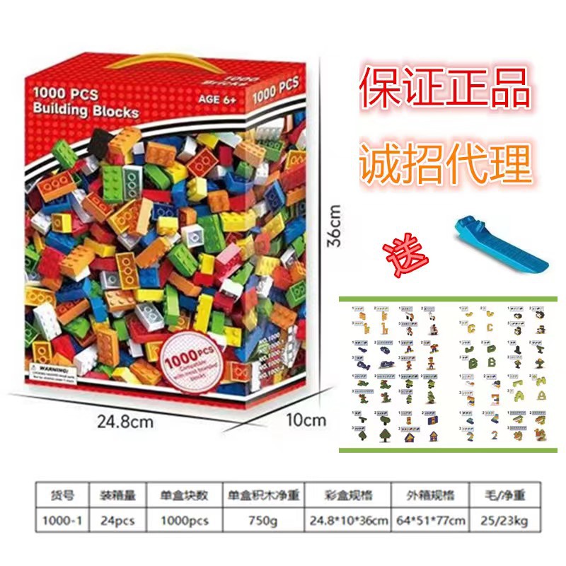 Fábrica de bloques de construcción australianos, ensamblaje de juguetes e inserción de cajas de colores, puesto de fabricante de plástico compatible con bloques de construcción de partículas pequeñas Lego