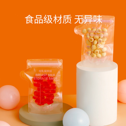 Breast milk storage bag, fresh milk preservation bag, milk storage bag, small size 150ml, 100 capacity milliliters, disposable 200