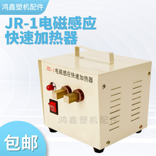 JR-1늴ŸБ��ӟ���ע�ܙC����o�Cģ���F��F�z�ӟ���