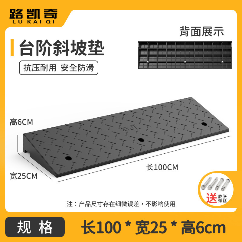 台阶垫门槛斜坡垫马路牙子家用橡胶路沿坡汽车上坡垫爬坡垫减速带|undefined