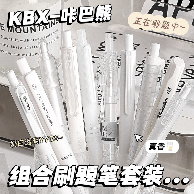 Brand rollerball pen