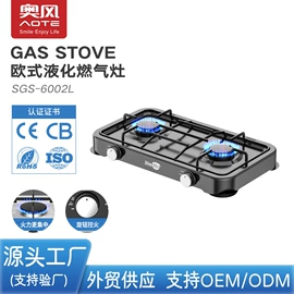 燃气灶具;电热炉;电烤箱