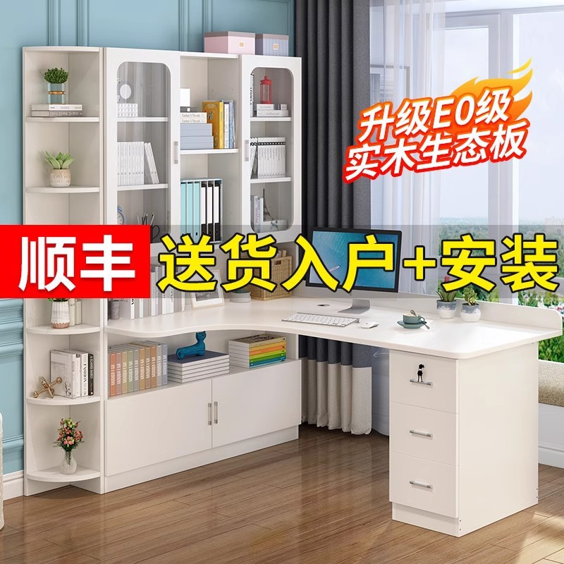 솔리드 우드 코너 컴퓨터 데스크 데스크톱 홈 학생 책상 책장 테이블 간단한 책상 책장 통합 테이블