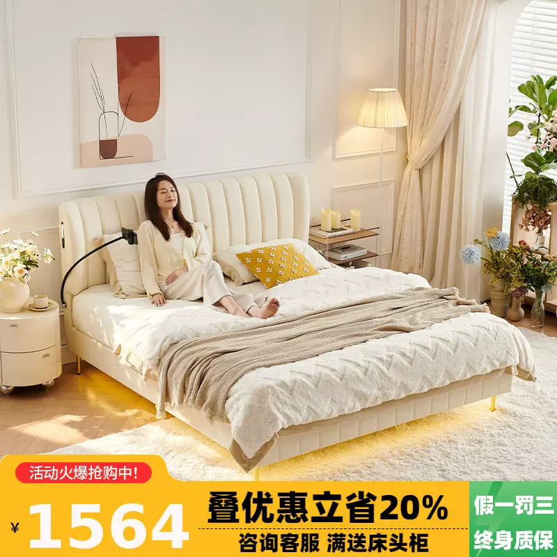 轻奢极简皮艺软床主卧1.8米双人公主床1.5现代简约北欧头层真皮床