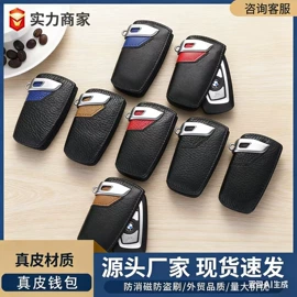 卡包卡套;零钱包;证件包