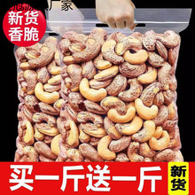 ��Ƥ��������500g���bԭζ�}�h��Ƥ����Խ�ψԹ��ɹ���ʳ��؛����