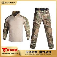 涵野户外g2蛙服长袖作训服迷彩服蛙人服套装骑行运动休闲 带护具