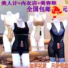 内衣模特道具女半身发光橱窗女模特美体灯模灯光胸膜内裤半体包邮