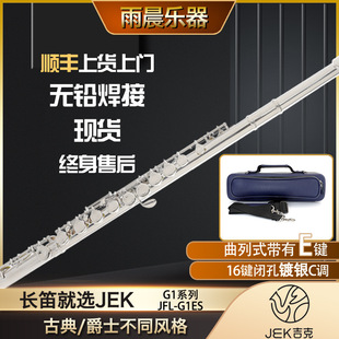 ����JEK����16�I�]����yC�{�L�ѳ��W�������࿼��G1ES�L��