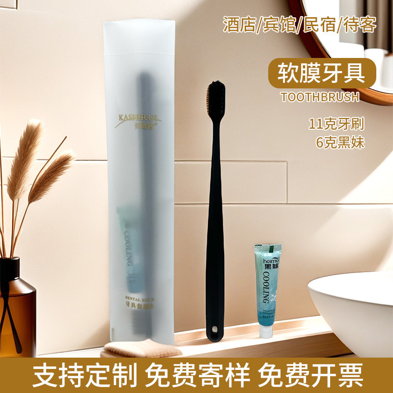 ホテル専用の歯磨き粉付き使い捨て歯ブラシ、ホテル・B&Bのアメニティセット、家庭用おもてなし用の柔らかい毛の歯ブラシ|undefined