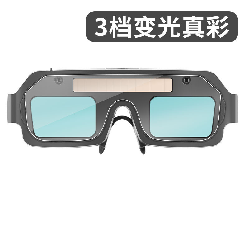 gafas de soldadura eléctrica con ajuste automático de luz anti-golpe anti-violeta fuerte gafas de soldadura protectoras especiales para soldadores de arco de argón