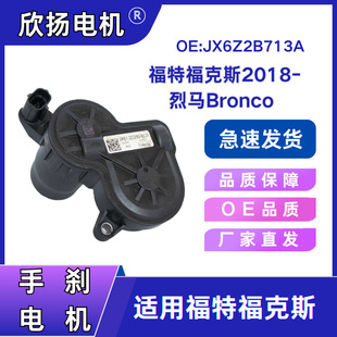 �քx늙C EPB늙C �m�ø��ظ���˹ OE��OE:JX6Z2B713A  늙C