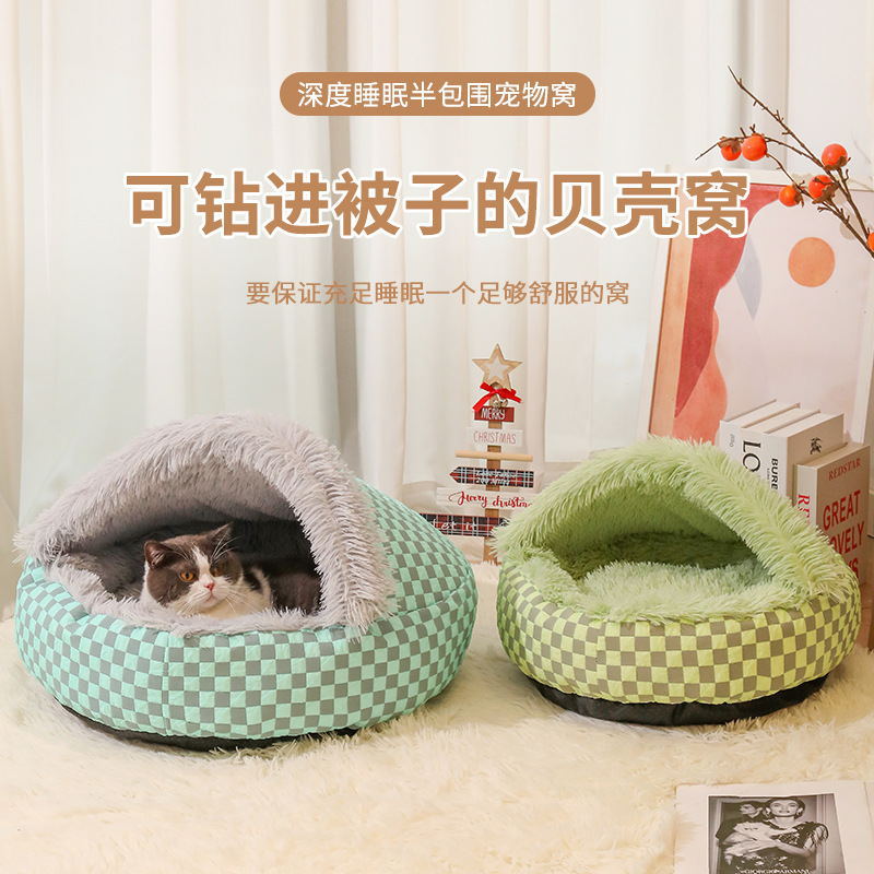 Nido para mascotas transfronterizo, refugio para gatos cálido en invierno, estilo de concha universal tridimensional de cuatro estaciones, nido general engrosado de celebridades de Internet