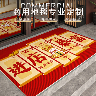 Welcome to the door mat commercial carpet shop door mat into the store rich shop welcome mat red door
