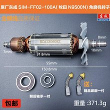 ԭS|S1M-FF02-100AĥCDӶ9500NĥC늙C