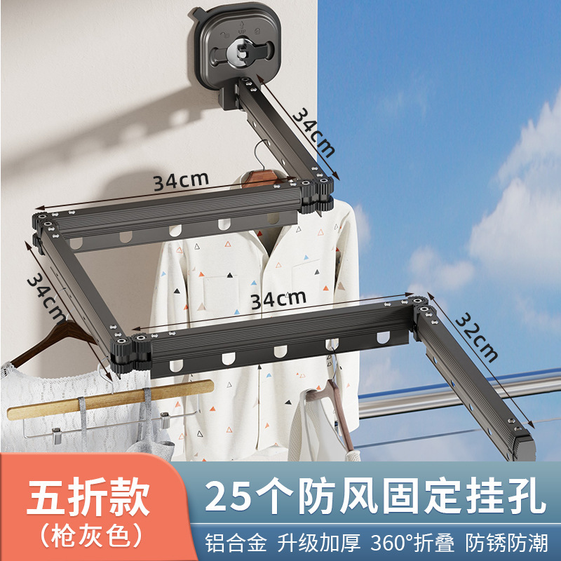 Perchero plegable para ventana, con ventosa, sin perforación – Mayorista de Yiwu