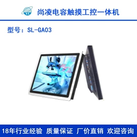 排队机叫号机;触控产品;LED室内屏