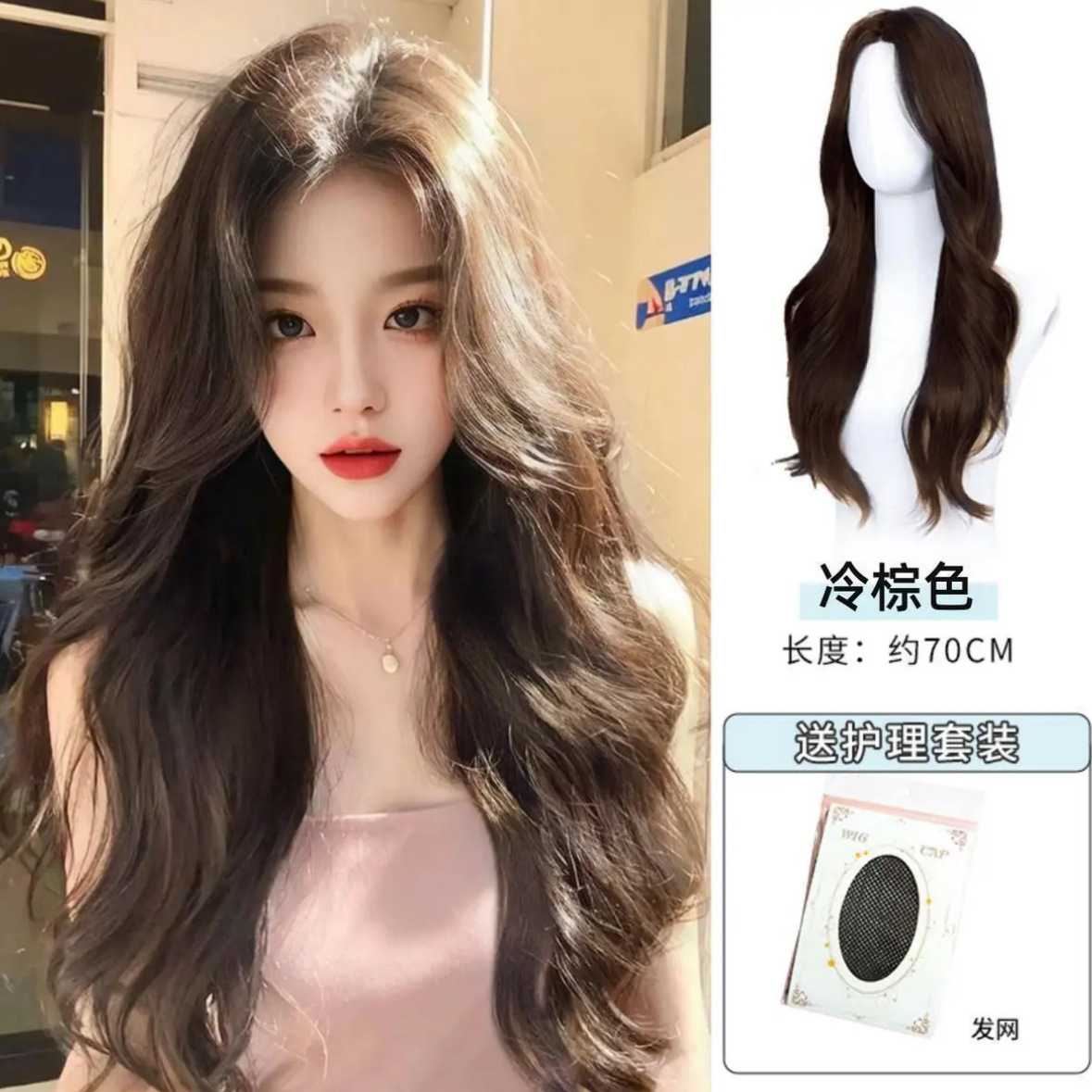 Wig Female Full Head Long Hair Age Reduction First Love Black Long Straight Wig Full Hair Style Artificial Hair Natural Traceless Wig Set