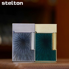 Stelton斯特滕朗声充气打火机新款璀璨星光极光射线个性礼物批发