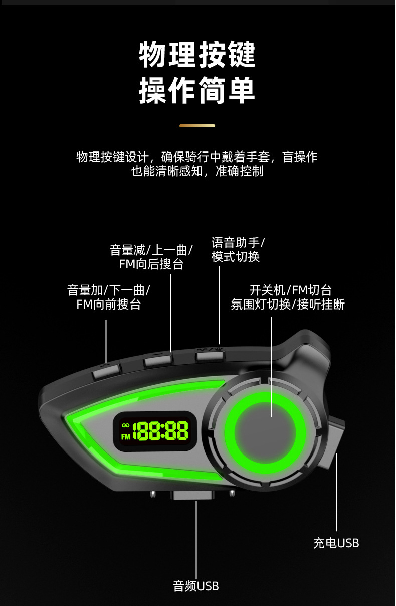 Cycling Helmet Headphones with Ultra-Long Standby Time, Waterproof, Intelligent Noise Reduction, Voice Assistant, Three-Color Ambient Light Display Y100