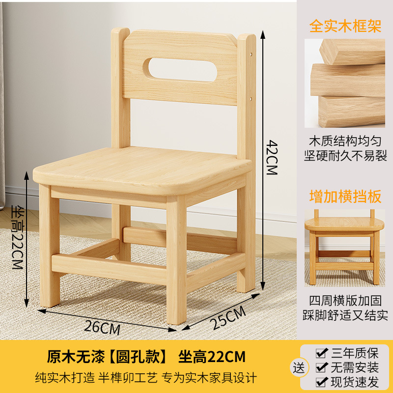 儿童小凳子家用实木靠背小椅子幼儿园方凳久坐不累出租屋木头板凳|undefined