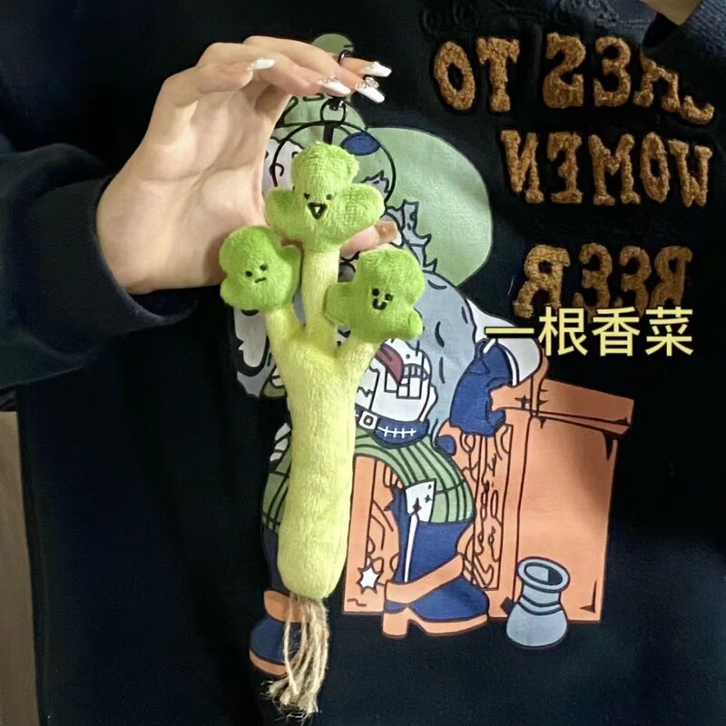 野菜と白菜のトウモロコシの大衆の高い顔の値のペンダントの潮萌のかわいい創意の学生のカップルのカバンのキーホルダー|undefined