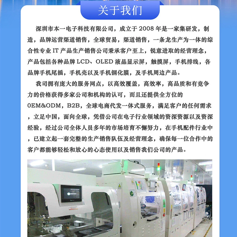 本一 Совместимый CCTV камера, 14plus, 14promax
