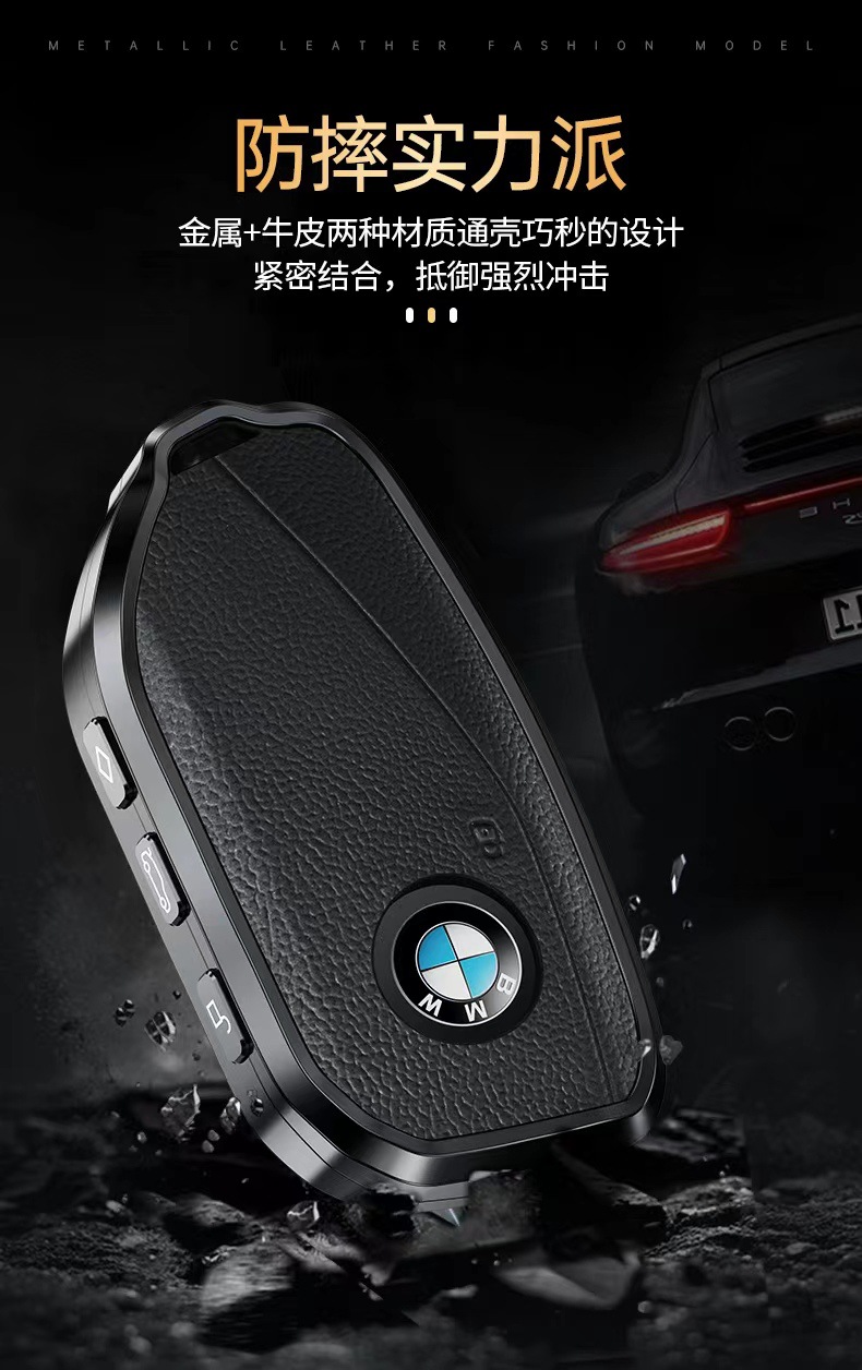 For 23 BMW 7 Series 735li 740li Key Case x1 x7 i7 New iX XM