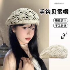 2025新型手作りかぎ針花ベレー帽女性春夏の薄手編み透かし編みの帽子文芸画家帽子