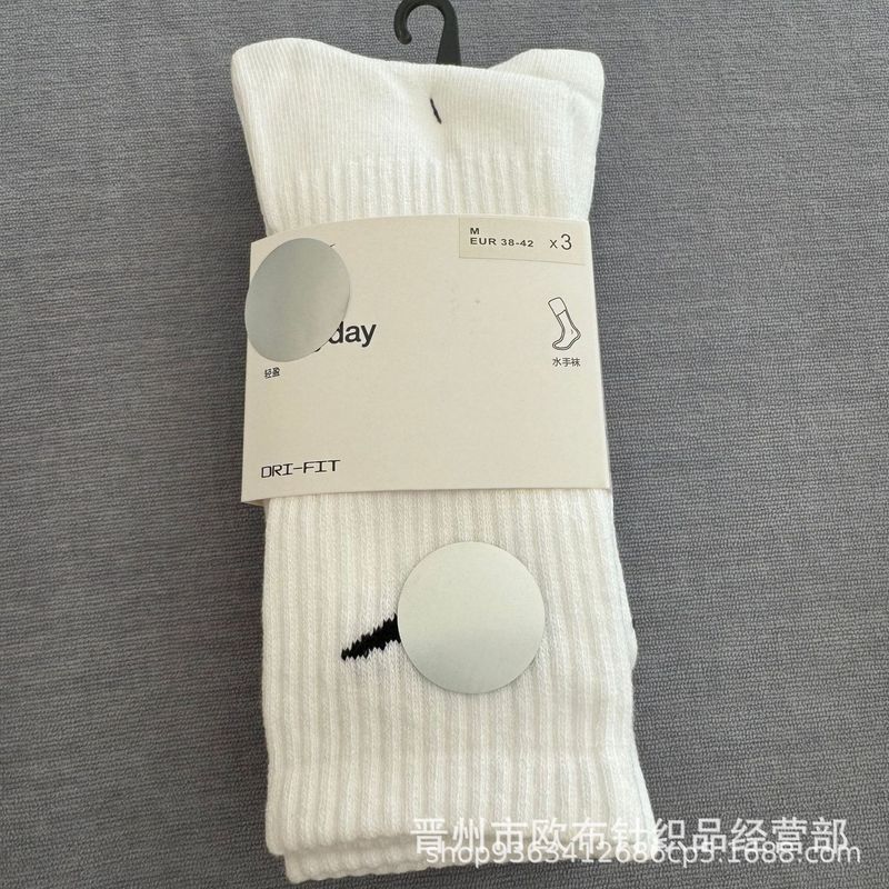 苏万耐剋斯特黑白高筒男女对勾毛巾底中筒袜健身篮球鲨鱼裤训练袜|undefined