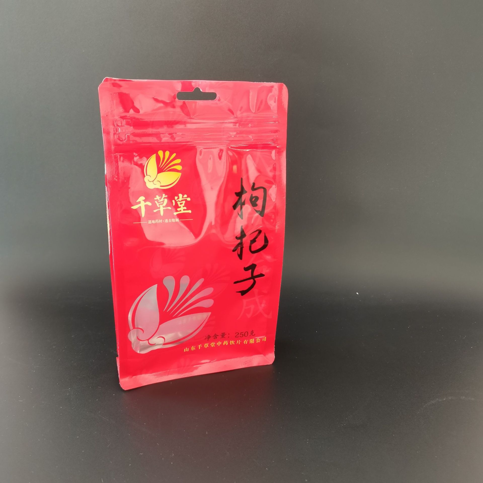 枸杞包装袋制八边封自立自封袋  阴阳镀铝干果彩印开窗拉链食品袋